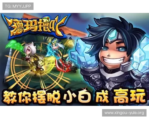 博狗平台新手攻略全方位指导帮助玩家快速熟悉游戏规则