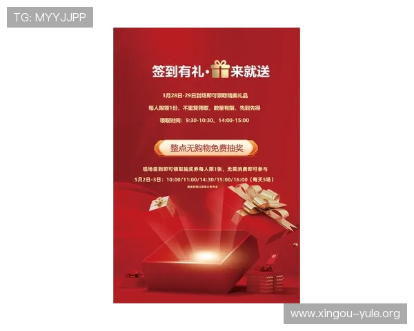 纽约国际娱乐场最新优惠活动与促销信息助你轻松赢取丰厚奖金和奖励