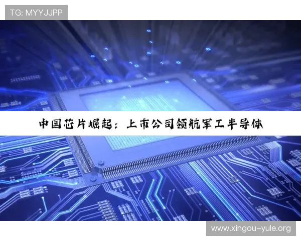 PG娱乐数字站官网为用户提供便捷的登录入口和多平台支持，随时随地享受高品质的游戏娱乐