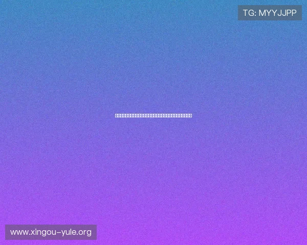 华娱娱乐资讯：结合世界杯主题的明星综艺节目与娱乐活动最新资讯